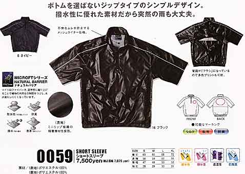 ジャンパー ブルゾン プリント、スッタフジャンパー イベントブルゾン